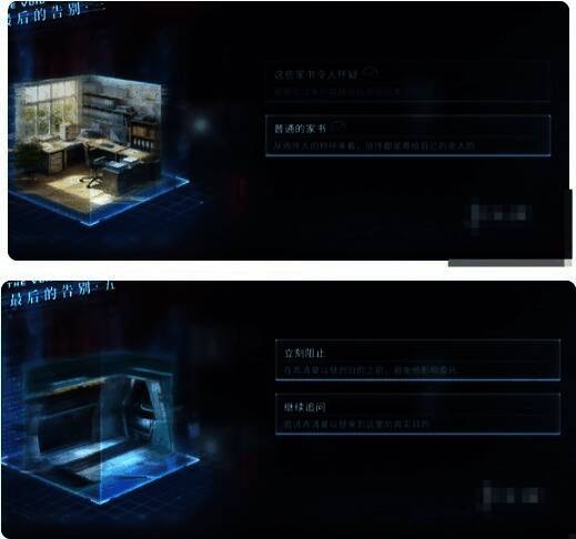 《恋与深空》游戏相关场景图片