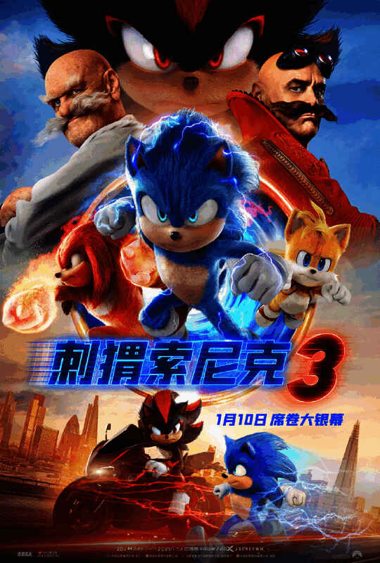 刺猬索尼克3相关宣传图