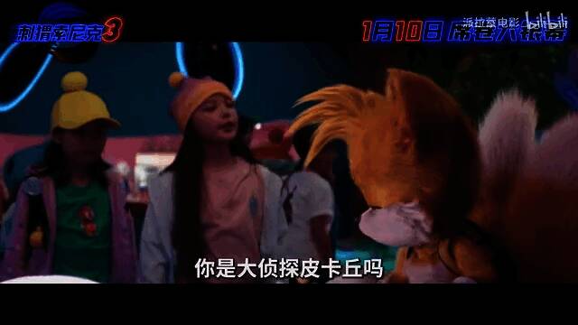 刺猬索尼克3视频截图2