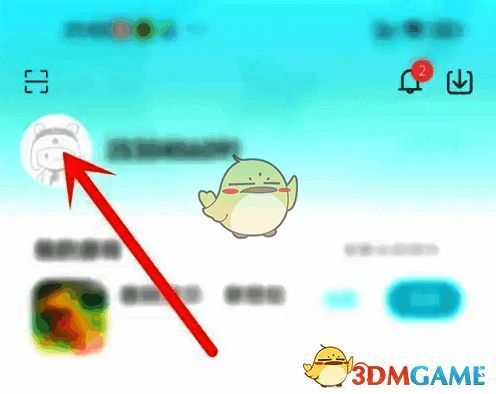 点击头像界面图