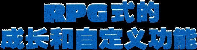 收集的零件和材料