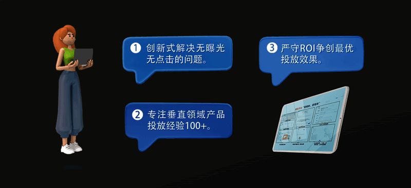 伙伴云相关宣传图 4