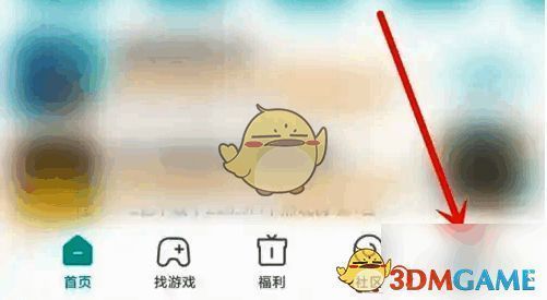 小米游戏中心点击我的页面截图