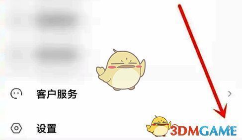 小米游戏中心点击设置选项截图