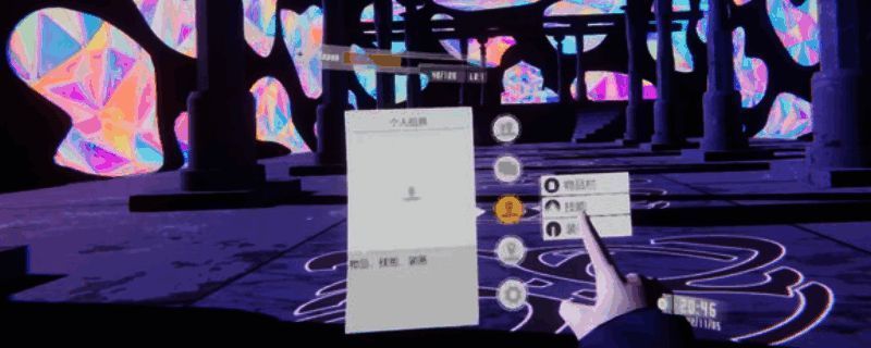 《Subspace Hunter》相关图片