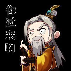 阵地战斗动态图