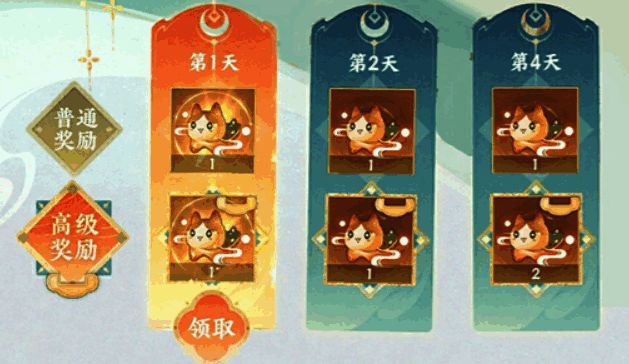 忘川风华录四周年活动相关图片7