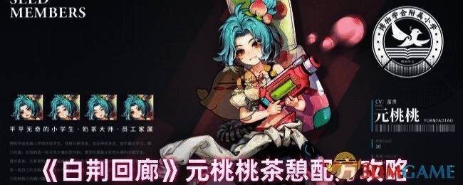 白荆回廊相关画面