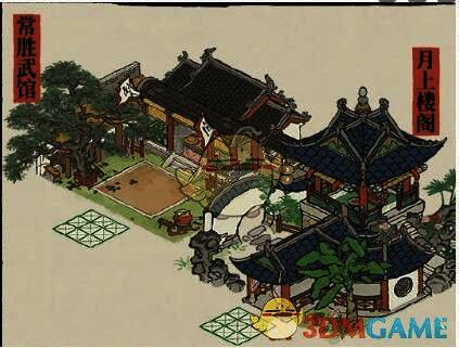 限时折扣活动界面图