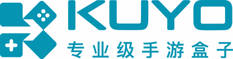 Kuyo游戏盒子未来发展规划相关图片