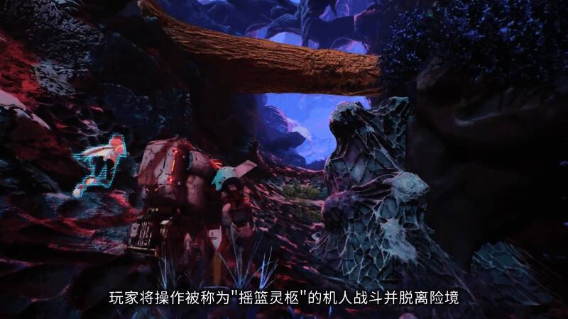 《奇异贤伴：爱达之歌》视频截图1