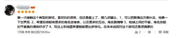 卡拉彼丘游戏画面相关图片1