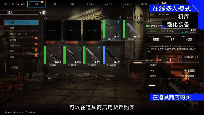 《奇异贤伴：爱达之歌》视频截图5