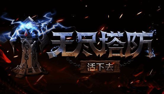 游戏行业UGC发展相关图片1