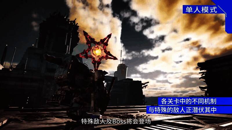 《奇异贤伴：爱达之歌》视频截图10