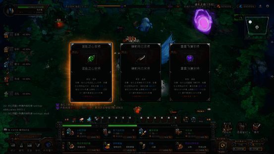 《无尽塔防:活下去》游戏画面相关图片2