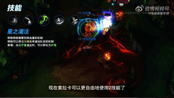 众星之子索拉卡