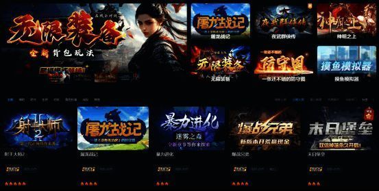 Y3编辑器UGC生态相关图片