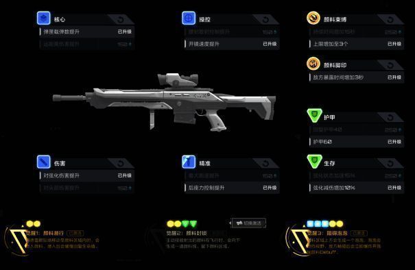 卡拉彼丘游戏画面相关图片11