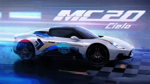 玛莎拉蒂MC20 Cielo无界皮肤外观图