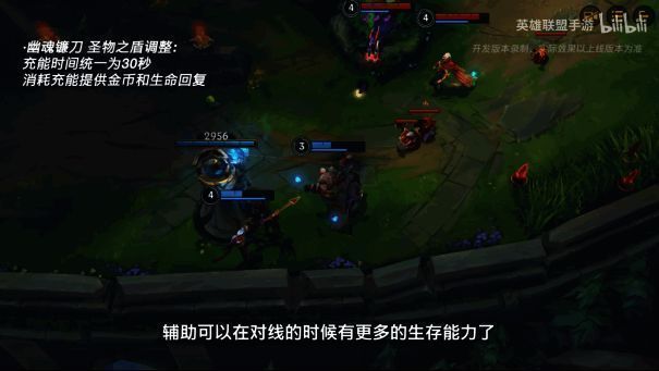 幽魂镰刀和圣物之盾