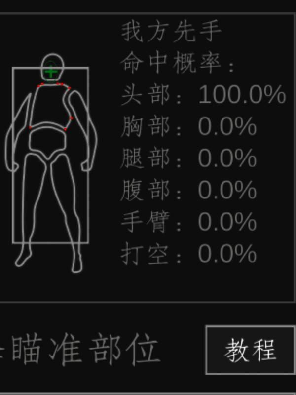 满改AKM搭配六级子弹效果图