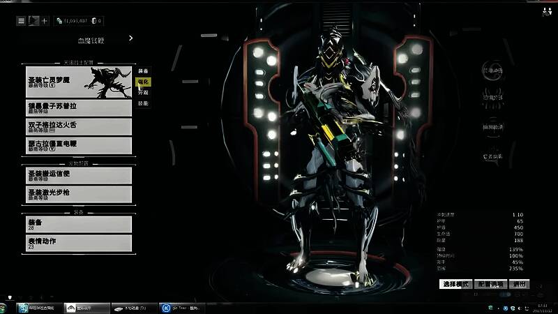 星际战甲NEKROSPRIME被动技能展示图