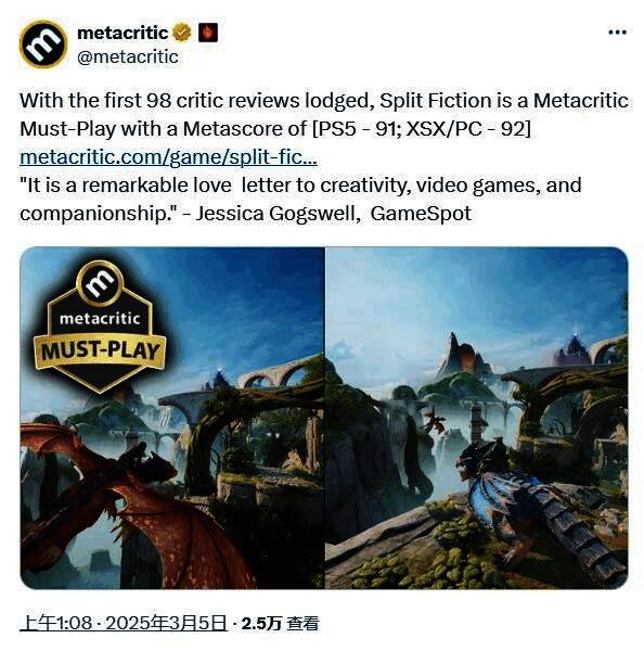 《双影奇境》相关图片1