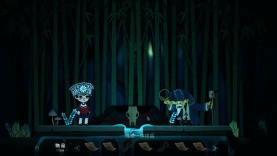 《苗歌》游戏中少女小苗的形象