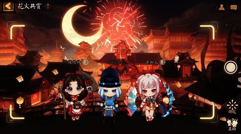 夏日花火会二阶段宣传图