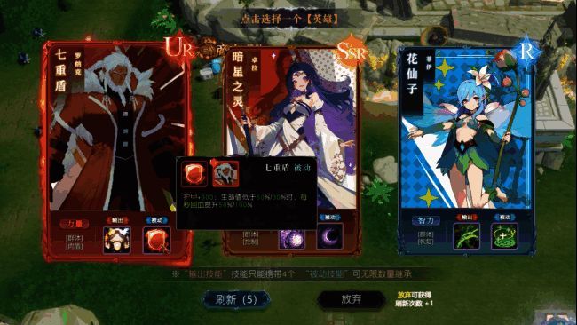 《次元战记》游戏画面4