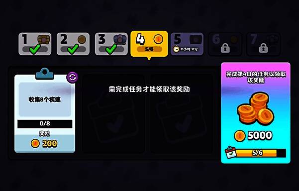 《爆裂小队》相关配图3