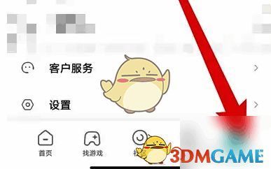 点击小米游戏中心右下方我的截图