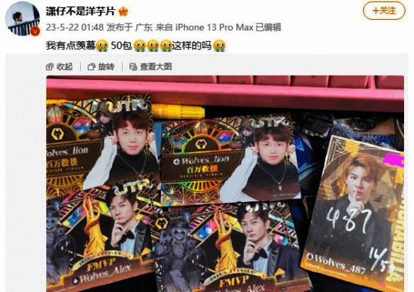 主播潇潇相关图片