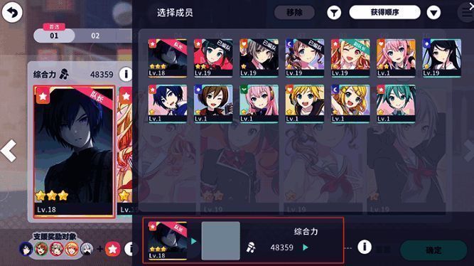 《初音未来:缤纷舞台》相关画面3