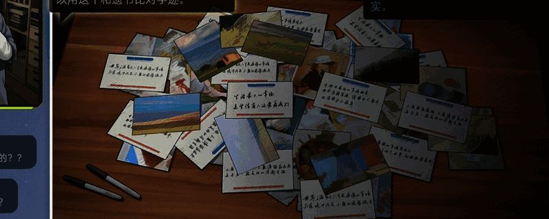 《全网公敌2 新世界》相关图片1