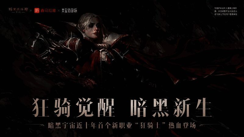 游戏主播直播画面示例图