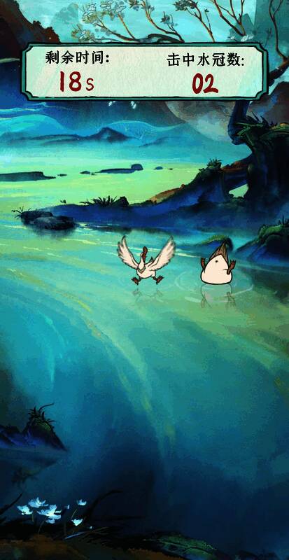 哎呀是你鸭活动其他相关图片