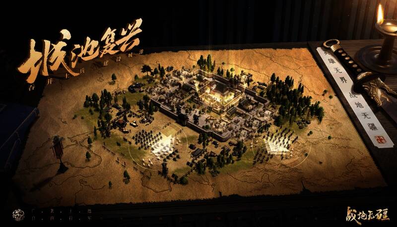 《战地无疆》真实地理风貌场景截图