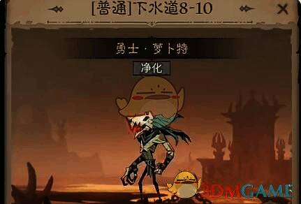 英雄没有闪符文推荐图