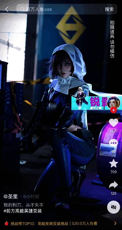 COS作品相关评论场景