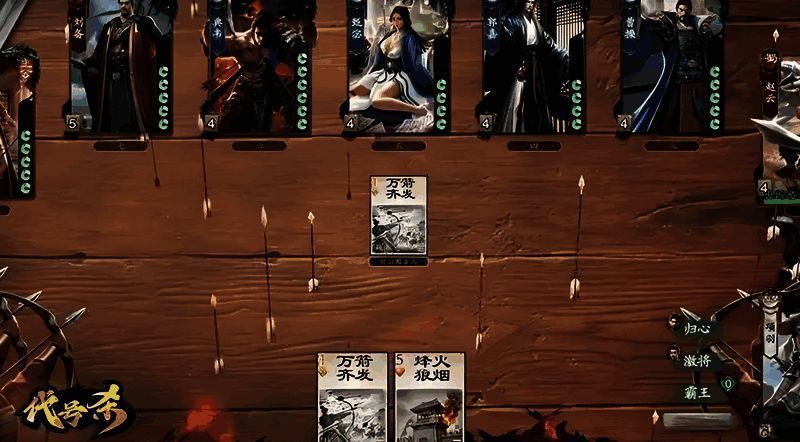 代号杀游戏相关图片3