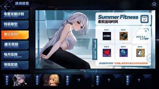 活动相关图片 1