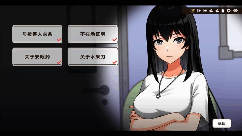 《谁是中之人》相关宣传图2