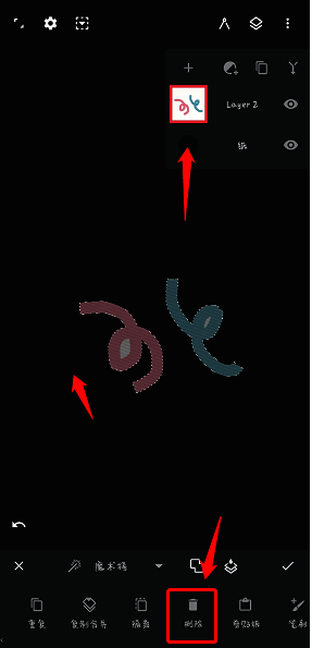 painter怎么抠图?painter怎么导出透明底? painter使用魔术棒工具删除背景界面