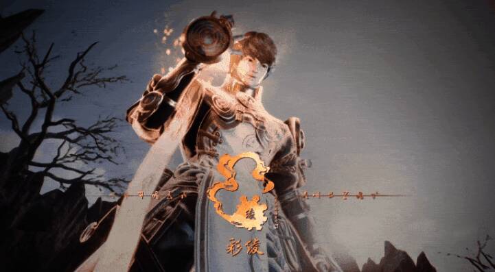 《剑灵2》游戏相关配图5