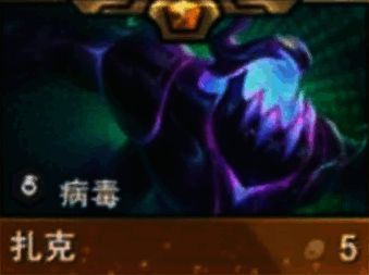 扎克的形象图片