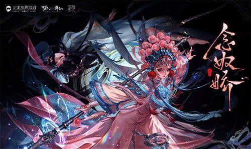 《梦幻新诛仙》69服灵兽资质调整宣传图