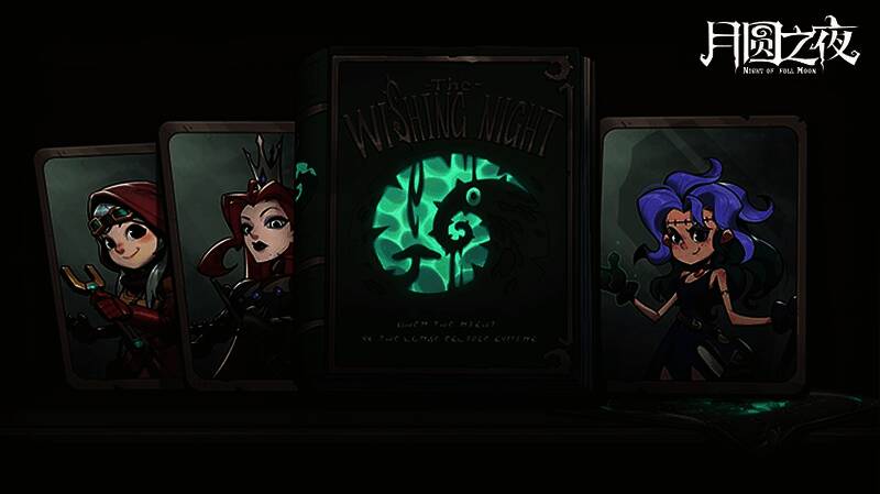 《月圆之夜》女巫宣传图