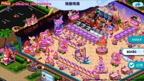 《开间小店》与美乐蒂联动的宣传海报